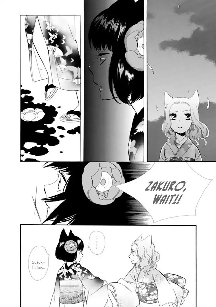 Otome Youkai Zakuro Chapter 22 10